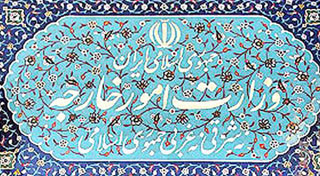 سایت سفارتخانه 